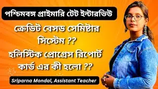 Credit Based Semister System||360 Holistic Progress Report Card||West Bengal Primary TET Interview
