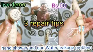 hand shower and gun Water leakage problem shortcut repair Hindi 💡👍💯🌊