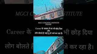 MGCI COACHING INSTITUTE INDORE #cuet#mmpat#learning #mgci#hardwork  #neetjee#iit#pvft#motivation