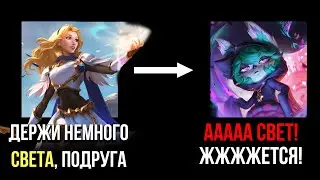 Люкс: Просвещенная &mdash; Взаимодействия в ЛоР | Фразы, Реплики, Озвучка