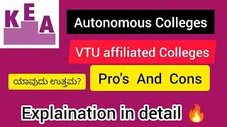 Autonomous and VTU affiliated Colleges 🔥| Detailed Explanation| Which is best? Student Samachara