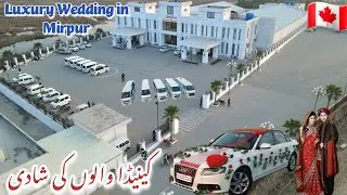 Most luxury Wedding in Mirpur Azad kashmir  | Jatlan Mirpur Azad Kashmir | Luxury wedding in Mirpur