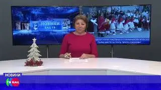 ДВАНАДЕСЕТ ГРУПИ УЧАСТВАХА  В СТАНЧИНАРСКИ ИГРИ 2023 ПЪРВО МЯСТО ВЗЕ ГРУПА 