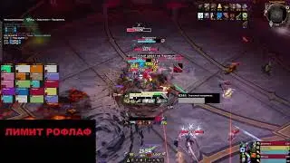 Спасение Солнечного короля Rogue pov