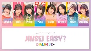 【DIALOGUE+】 「人生イージー？ / Jinsei Easy?」 Lyrics [KAN/ROM/ENG]