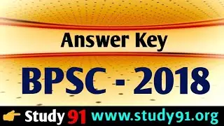 BPSC Answer key 2018 |bpsc answer key |bpsc 2018 |bihar pcs 2018