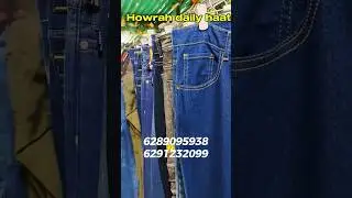 Kolkata jim's Market howrah daily heart #jeans #wholesale #clothingmarket #jeansmanufacturer