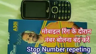 Cellecor A30i सेटिंग, रिंग आने से पहले नंबर बोलने वाली समस्या का समाधान #cellecor