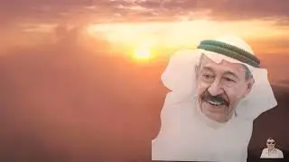 Abed el kareem   shlon bahda  عبد الكريم عبد القادر  شلون بهدا