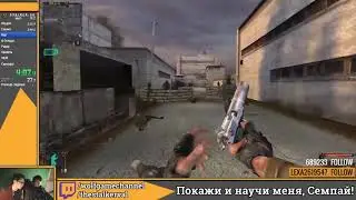 Покажи и научи меня, Семпай! Вместе с WolfGame и TheStalkerVal