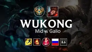 Wukong Mid vs Galio - RU Challenger Patch 8.6