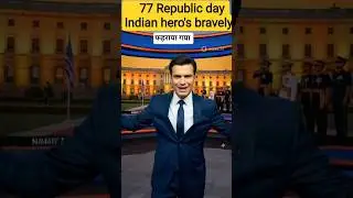 🔥Kartavya Path Parade 2026 | Chief Guest | 77th Republic Day #shorts #education @dhruvrathee