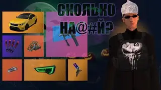 ЦЕНЫ на AMAZING ONLINE УЖЕ ВЫШЛИ? МОИ ДОГАДКИ AMAAZING RP