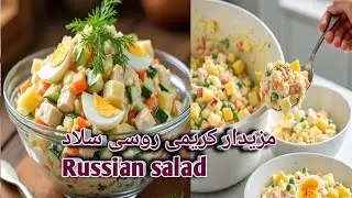 Creamy & Colorful Russian Salad | Cool Refreshing Taste ✨ in kitchen with Hani 