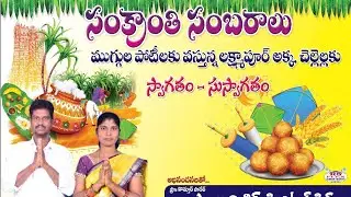 లక్ష్మాపూర్ గ్రామంలో ముగ్గుల పోటీ 