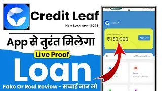 new credit leaf loan app || credit leaf loan app fake or real review || full process apply