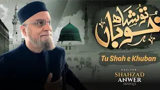 Tu Shahe Khuban Tu Jane Janan | Shahzad Anwer Siddiqui | New Naat 2026