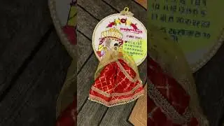 Save your wedding date # hoop embodied art
