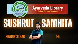 AIAPGET 2025 Revision | SUSHRUTA SHARIR  Sthana Adhyaya 1-5 | Audio-Visual Quick Recap