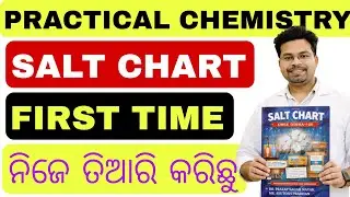 CHSE ODISHA 2026|| ଆସିଗଲା SALT CHART FOR +2 STUDENTS|| ଆଉ SALT ANALYSIS ରେ ଅସୁବିଧା ହେବନାହିଁ 
