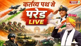 77th Republic Day Parade at Kartavya Path Live | PM Modi I EU Chief I Republic Day 2026 | Army