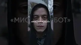 Лучшие фильмы про хакеров 