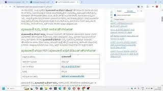 Downloading e paper