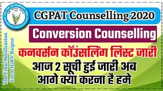 CGPAT Counselling 2020 | CGPAT Conversion Counselling New Notice From IGKV Raipur 2020