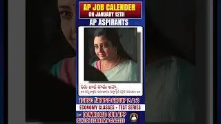 AP Job Calendar 2025 | APPSC &bull; TGPSC &bull; UPSC Notifications | Motivation for Aspirants | Telugu