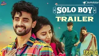 Solo Boy Movie Official Trailer | Solo Boy Hindi Trailer | Solo Boy Trailer In Hindi