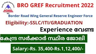 BRO GREF Recruitment 2022 | Central Government Job 2022 Malayalam | Latest Job Vacancy | Kerala Jobs