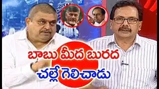 BJP Leader Naraparaju Ramchander Rao Slams KCR Ruling |#PrimeTimeDebate