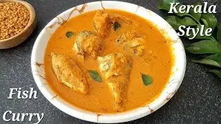 Kerala Style Fish Curry | Bngda Curry | Mackerel Curry | Ayala Curry  Kerala Style