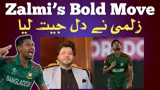 Javed Afridi Ready to Make Mustafizur Rahman PSL&rsquo;s Most Expensive Player