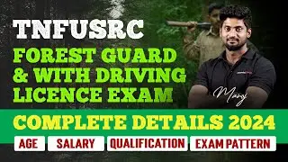 TNFUSRC Forest Guard & With Driving License Exam 2024 | Complete Exam in One Video | Manoj | Race