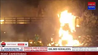 Sangareddy&ndash;Zaheerabad NH-65 Par Lorry Mein Bhayank Aag | Digwal Road Fire Incident