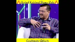 Arvind Kejriwal Sigma Rule 🔥| Thug Life Compilation | #arvindkejriwal #sigmarule #Shorts