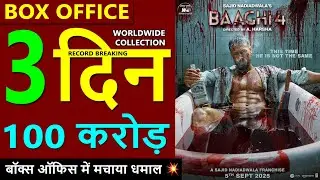 Baaghi 4 Box Office Collection Day 3, baaghi 4 total worldwide collection, tiger shroff