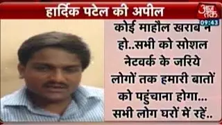 Hardik Patel's Appeal For Calm