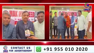 Senior Advocate M.A.K. Mukheed Files for Telangana Bar Council Elections | Jan 30 Polls