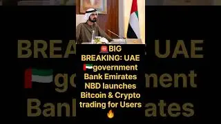 Big Announcement #uae #government