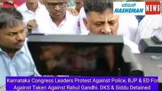 Karnataka Congress Leaders Protest Against Police, BJP & ED For Action Taken Against Rahul Gandhi.