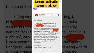 India post gds first and second document verification successful completed