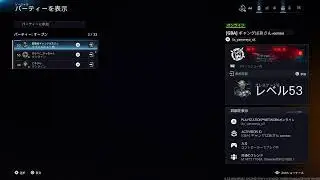 [COD:WZ] #44 キャリー無しでもやる男🕺  シーズン1 inリバースアイランド&ヘイヴンズホロー