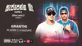 PLAYER C - Granthi (Visualizer) Ft Kazuke