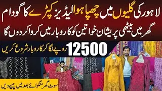 Fresh Lawn 2026 Opening | Original stuff  | New Lawn Collection | Winter Sale
