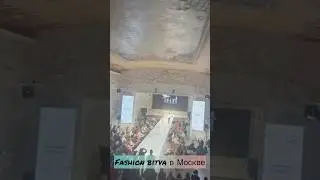 Сегодня в Москве прошел всероссийский конкурс дизайнеров &ldquo;Fashion Bitva&rdquo;, победитель поедет в Китай
