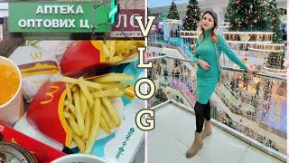ВЫХОДНОЙ В ЧЕРКАССАХ❤️КУДА ПОТРАТИТЬ 1000грн ЗИМНЕЙ ПОДДЕРЖКИ✅АПТЕКА ВТОРОЙ ДОМ🫣УЖИН🔥#скидки #еда