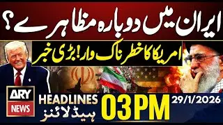 Protest Again in IRAN? - US Warn IRAN || ARY News 3 PM Headlines | 29th Jan 2026 | BIG NEWS