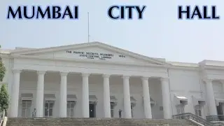 Town Hall - Asiatic Library Mumbai